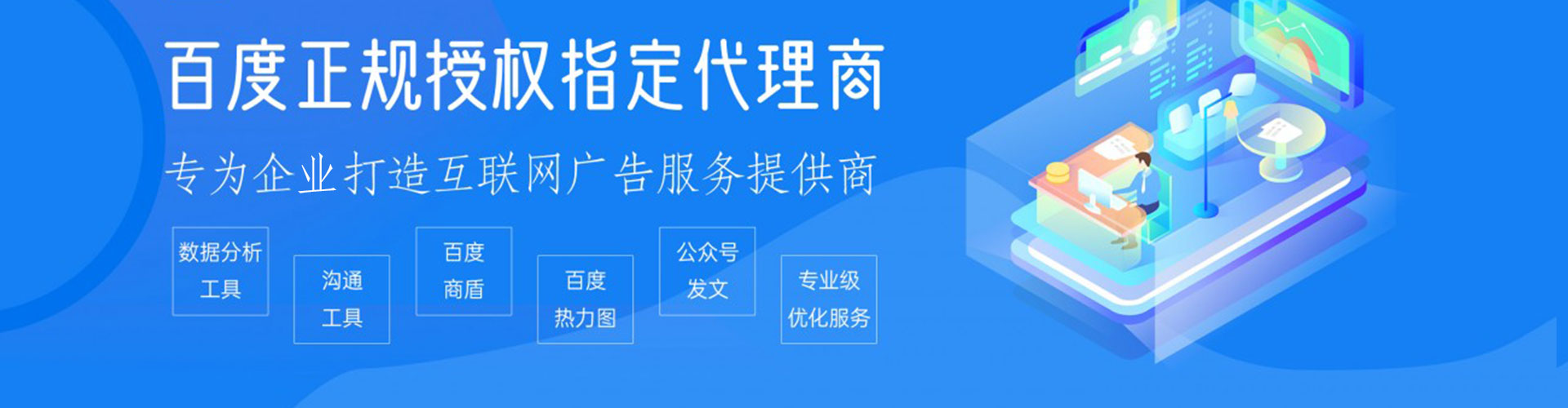 临川百度推广价格